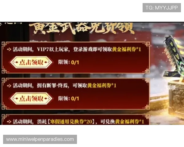 7M体育平台的优惠活动与彩金福利详细攻略帮助你轻松赢取更多奖励 7M体育平台的优惠活动与彩金福利详细攻略帮助你轻松赢取更多奖励
