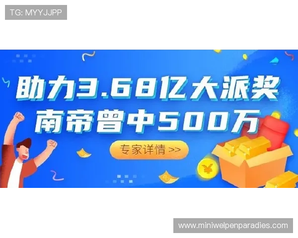 十搏体育竞猜平台全面解析如何选择最可靠的体育竞猜网站以保障您的资金安全与游戏体验 十搏体育竞猜平台全面解析如何选择最可靠的体育竞猜网站以保障您的资金安全与游戏体验
