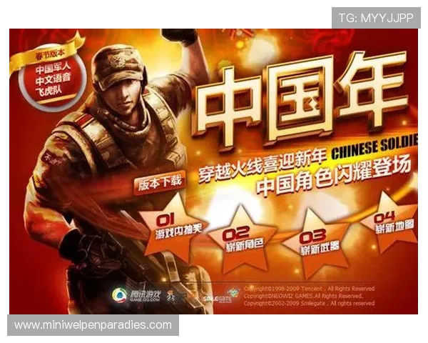 爱游戏下载平台推出全新游戏礼包吸引大量玩家关注与下载热潮不断升温 爱游戏下载平台推出全新游戏礼包吸引大量玩家关注与下载热潮不断升温