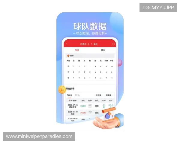 掌握网易体育官网手机版的最新玩法攻略与更新内容，提升你的游戏体验