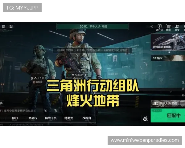 三角洲行动烽火世界杯竞彩:专家推荐与实战经验分享助力玩家轻松应对各种比赛局势 三角洲行动烽火世界杯竞彩:专家推荐与实战经验分享助力玩家轻松应对各种比赛局势